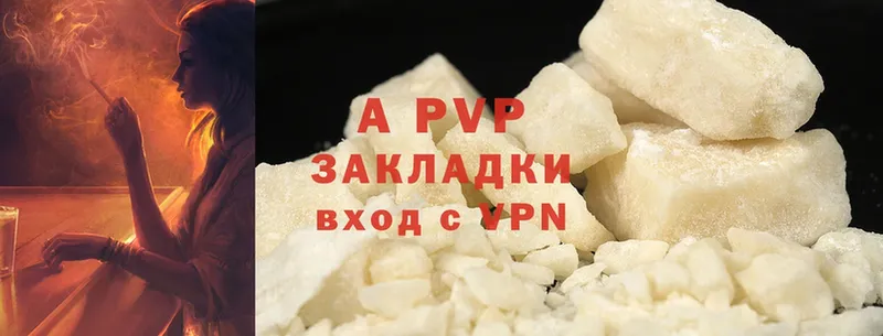 A-PVP СК КРИС  shop официальный сайт  Бикин  наркота 