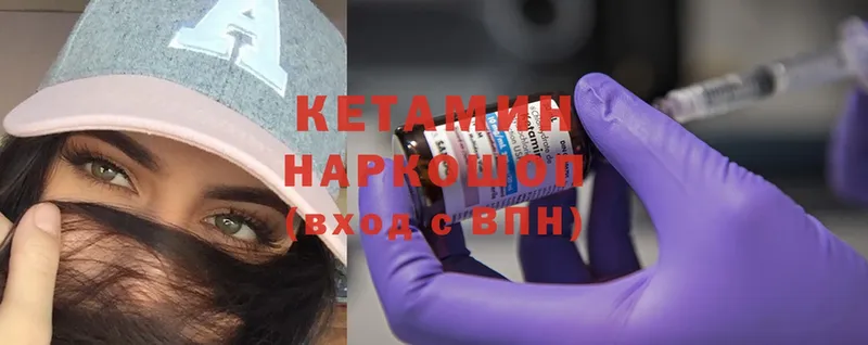 mega ONION  Бикин  КЕТАМИН ketamine 