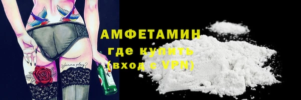 гидропоника Аркадак